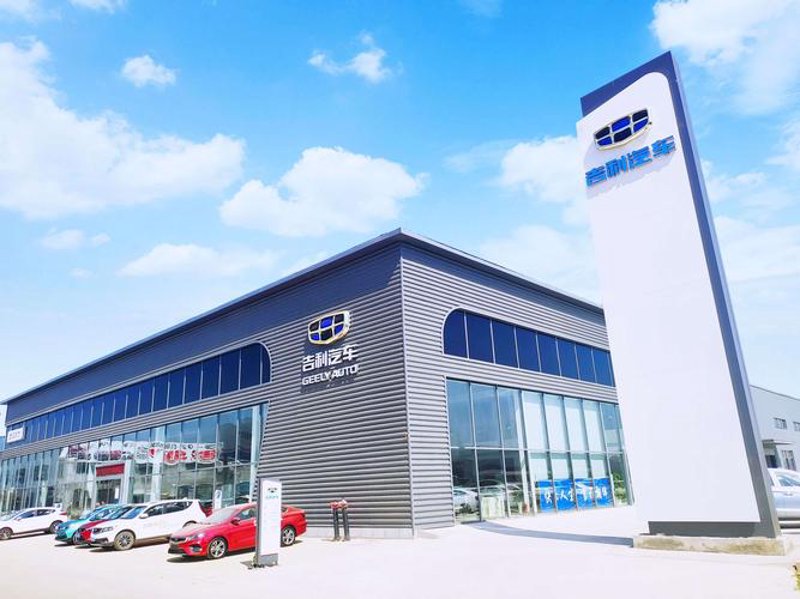 武汉汽车4S店