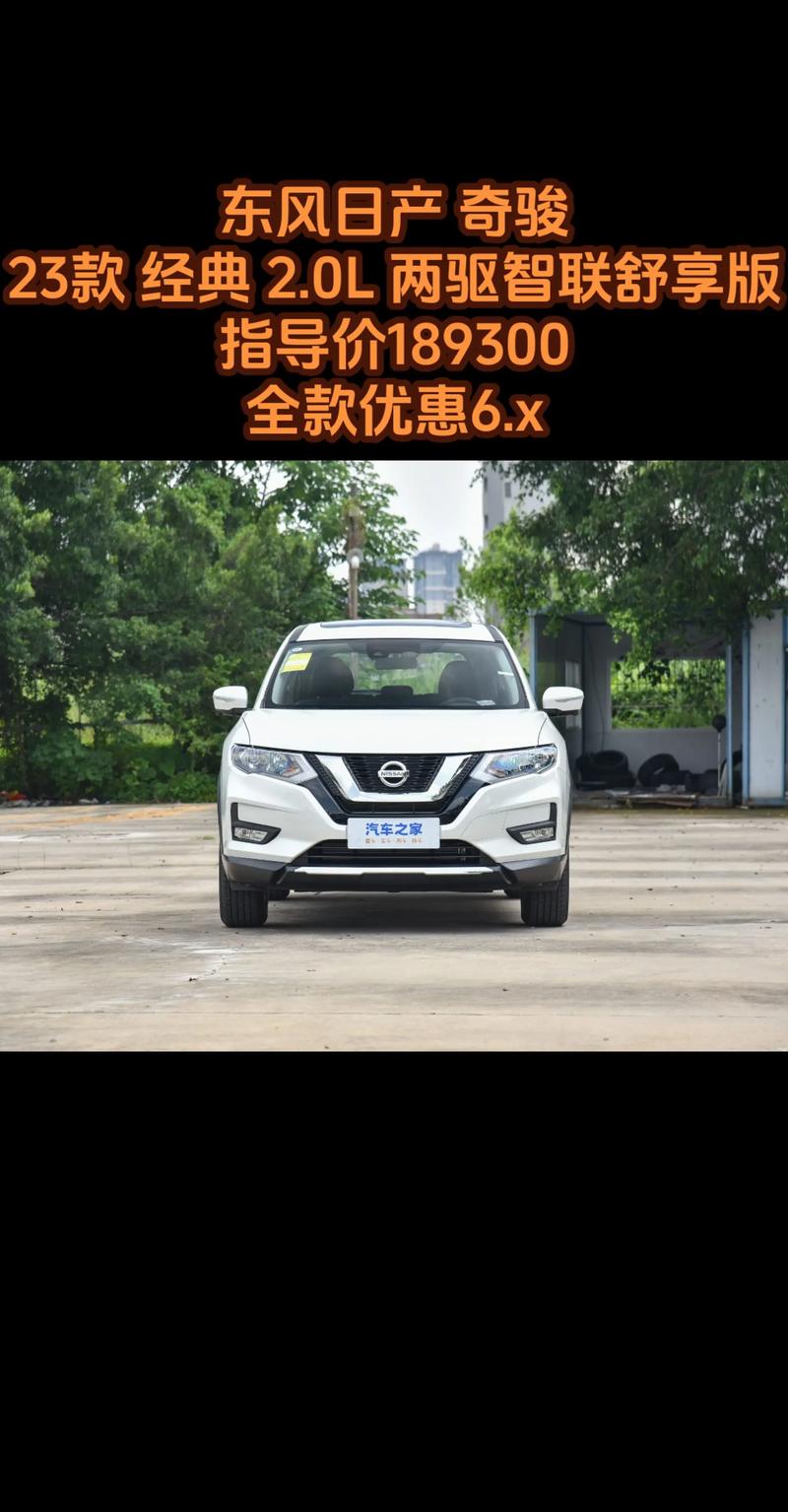 武汉汽车市场动态:购车新趋势