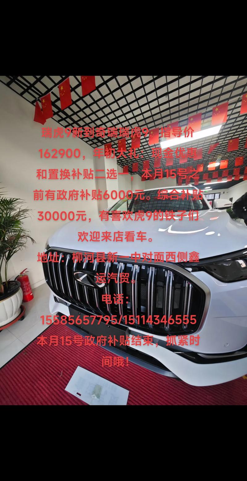 新车销售